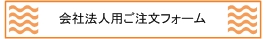 LinkIcon